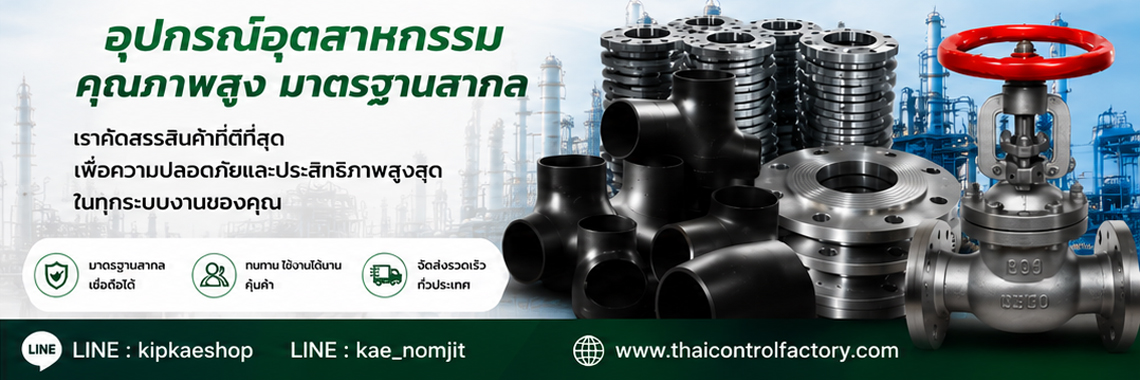 ยินดีให้คำปรึกษา
