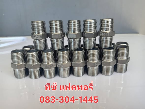 นิปเปิ้ลสแตนเลส