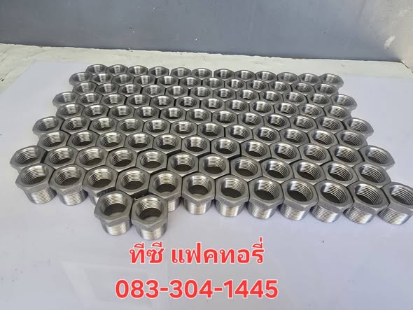 ลดเหลี่ยมสแตนเลส 304
