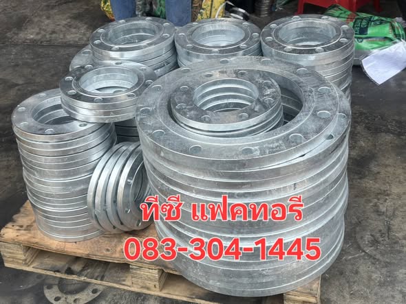 หน้าแปลนชุบ