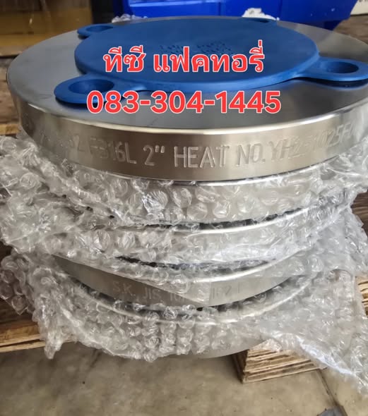 หน้าแปลนบอด สแตนเลส 316L JIS 10K
