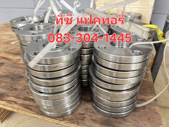 หน้าแปลนเชื่อมเหล็ก ansi 150P