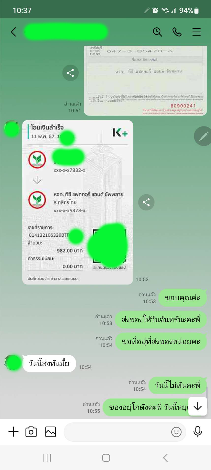 ทีซี แฟคทอรี่ แอนด์ ซัพพลาย
