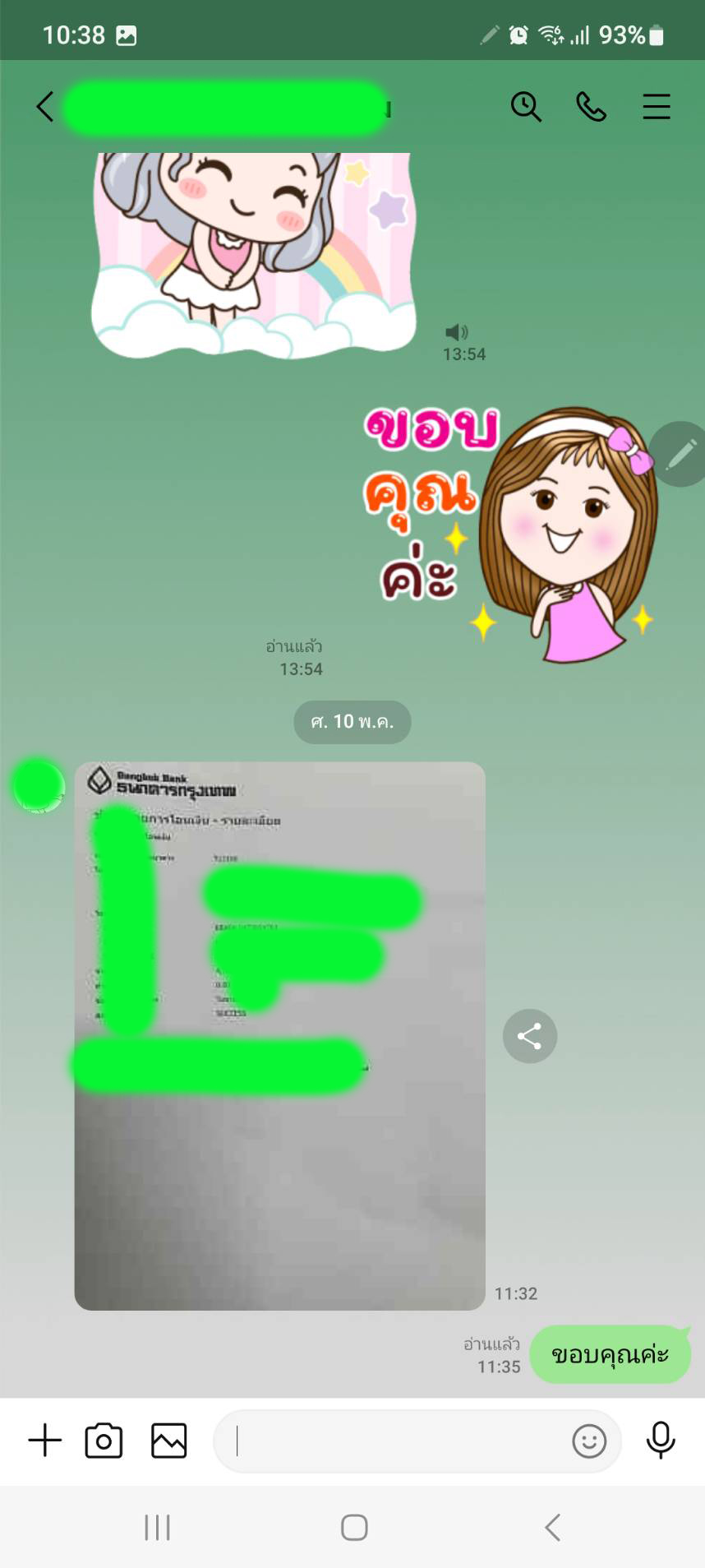 ทีซี แฟคทอรี่ แอนด์ ซัพพลาย