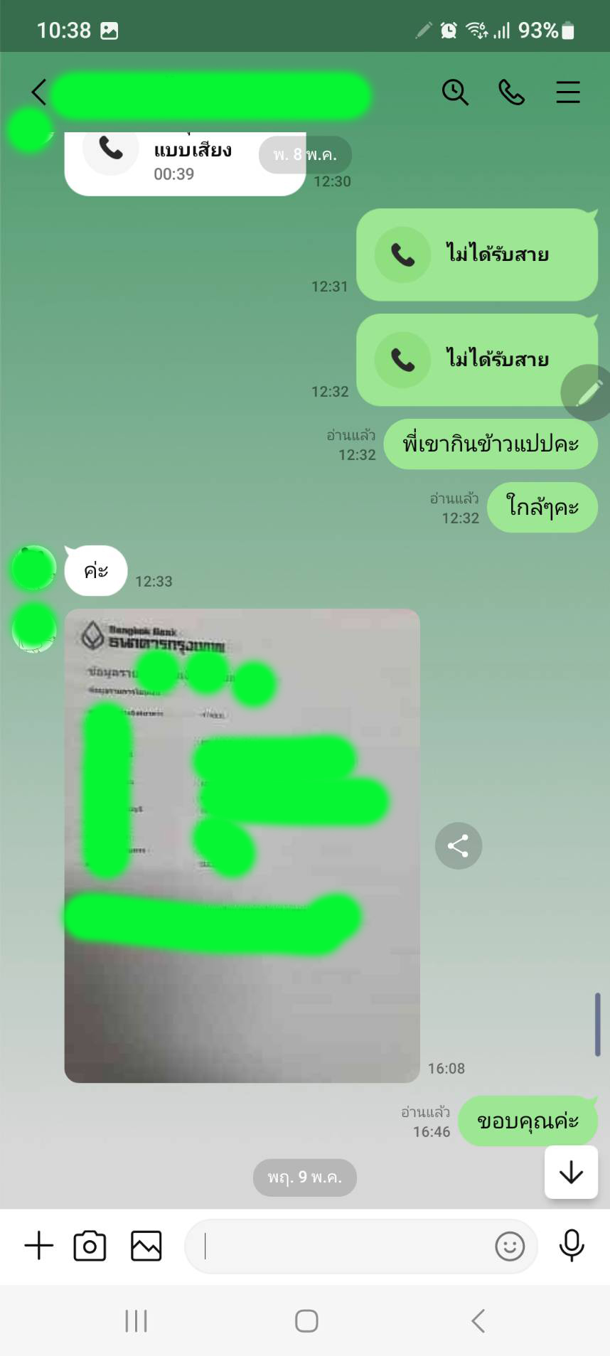 ทีซี แฟคทอรี่ แอนด์ ซัพพลาย