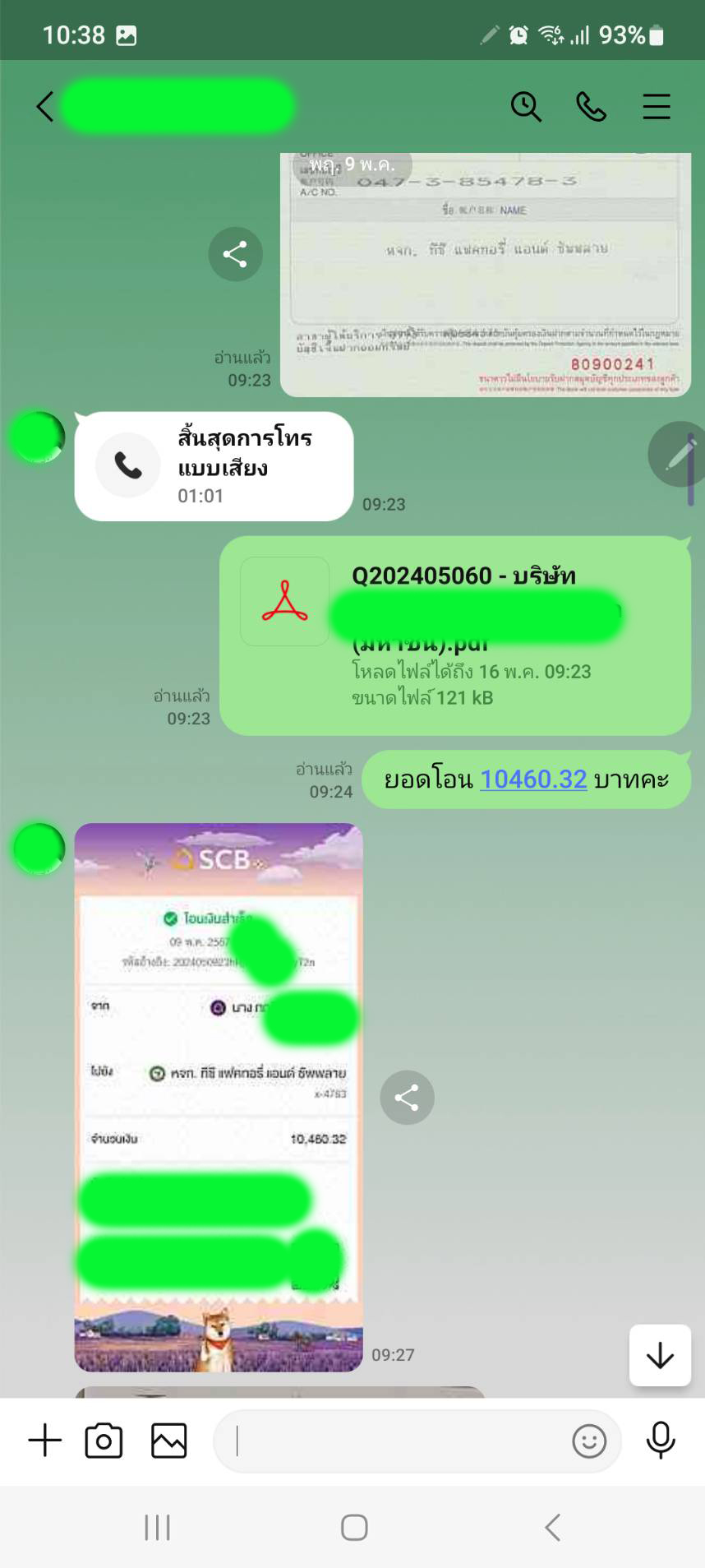 ทีซี แฟคทอรี่ แอนด์ ซัพพลาย