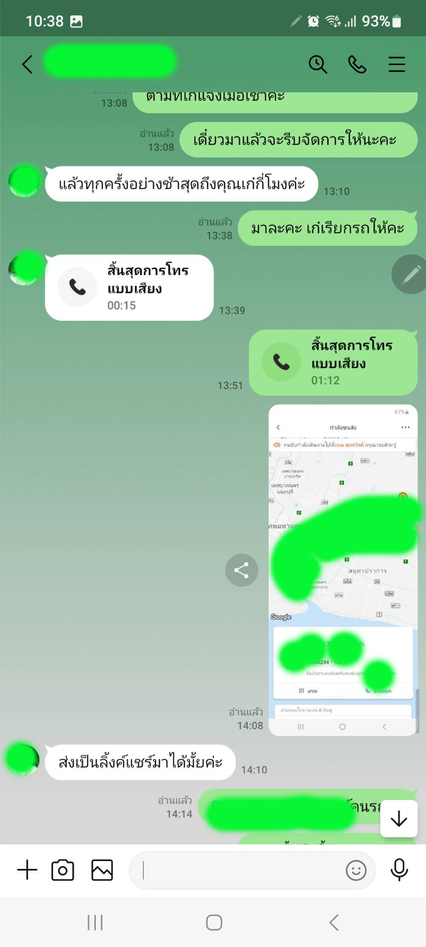 ทีซี แฟคทอรี่ แอนด์ ซัพพลาย