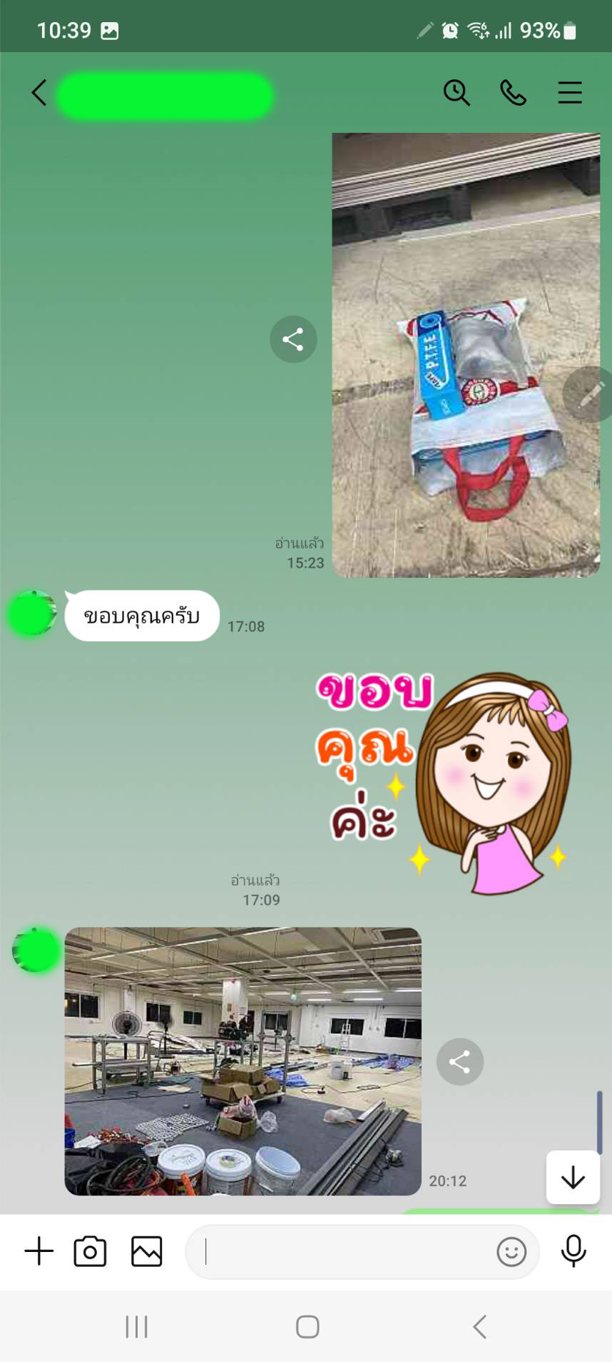 ทีซี แฟคทอรี่ แอนด์ ซัพพลาย