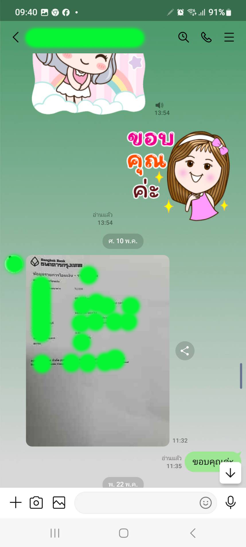 ทีซี แฟคทอรี่ แอนด์ ซัพพลาย