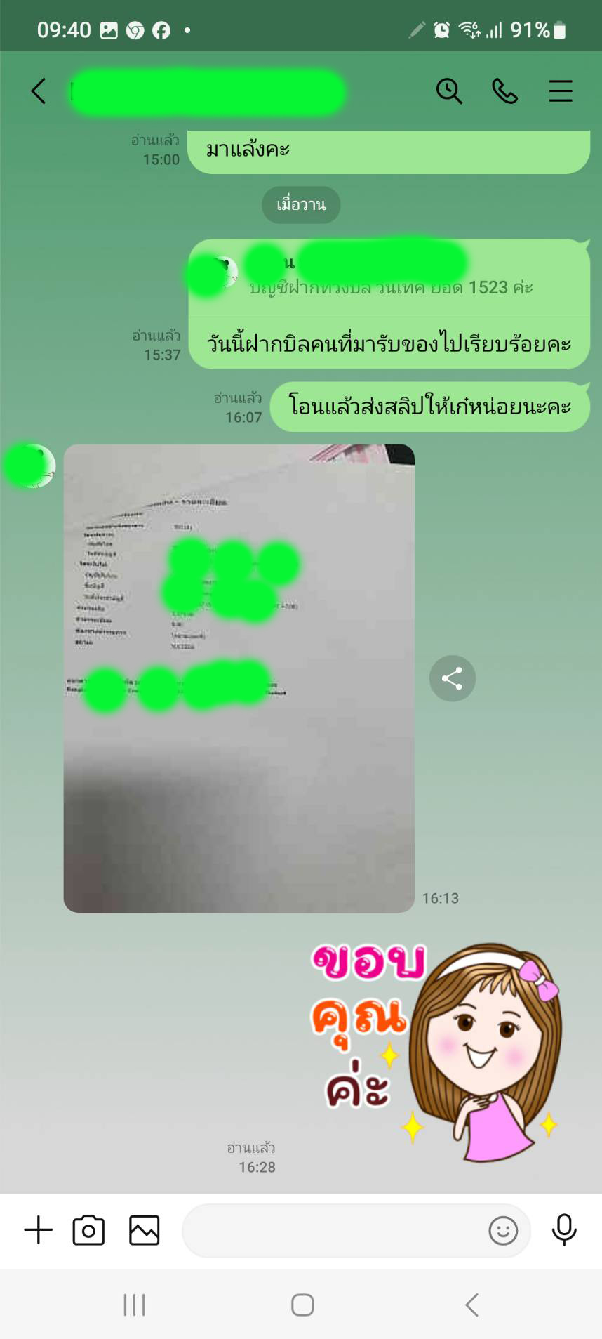 ทีซี แฟคทอรี่ แอนด์ ซัพพลาย
