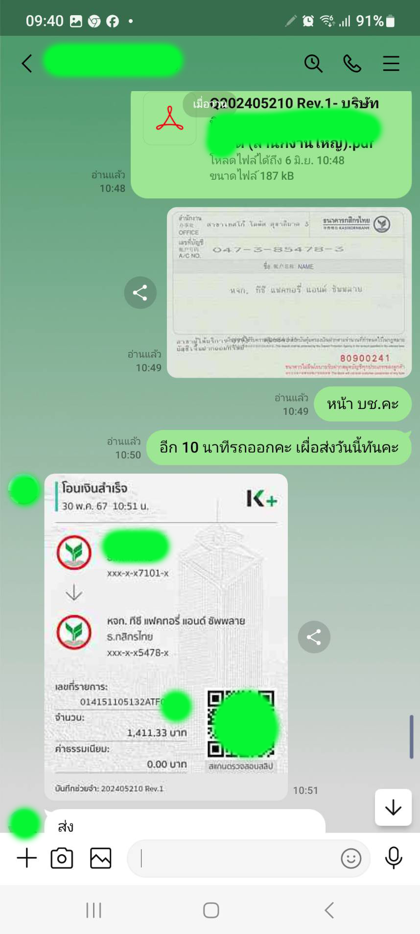 ทีซี แฟคทอรี่ แอนด์ ซัพพลาย