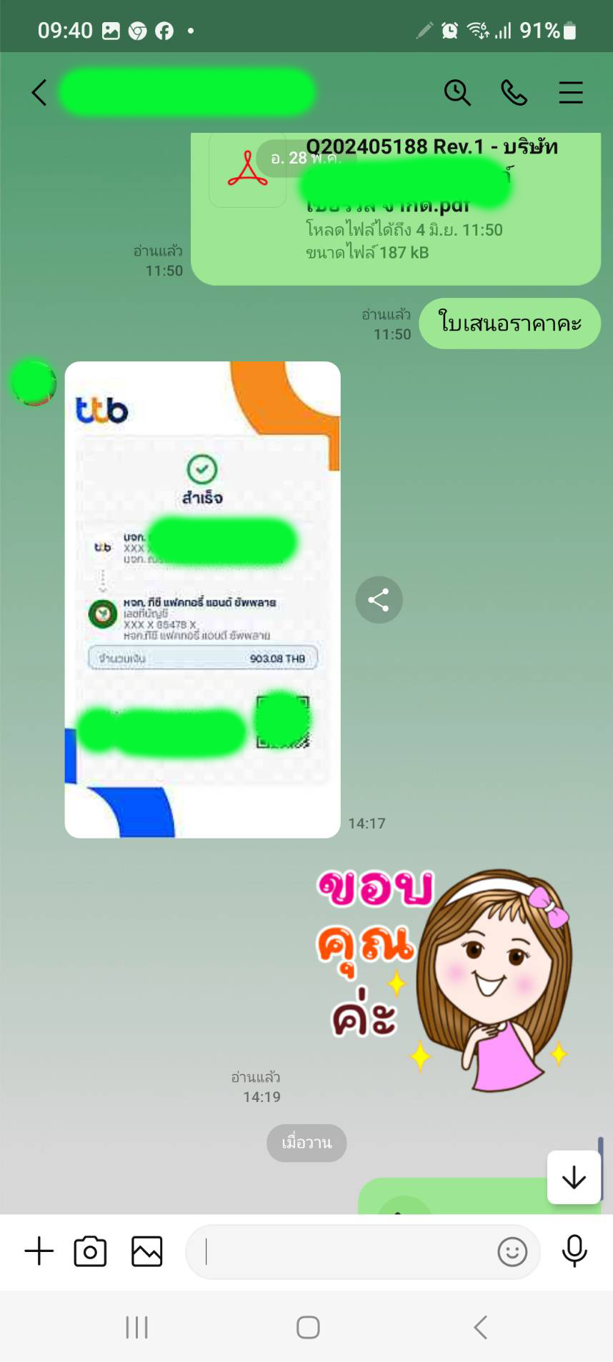 ทีซี แฟคทอรี่ แอนด์ ซัพพลาย