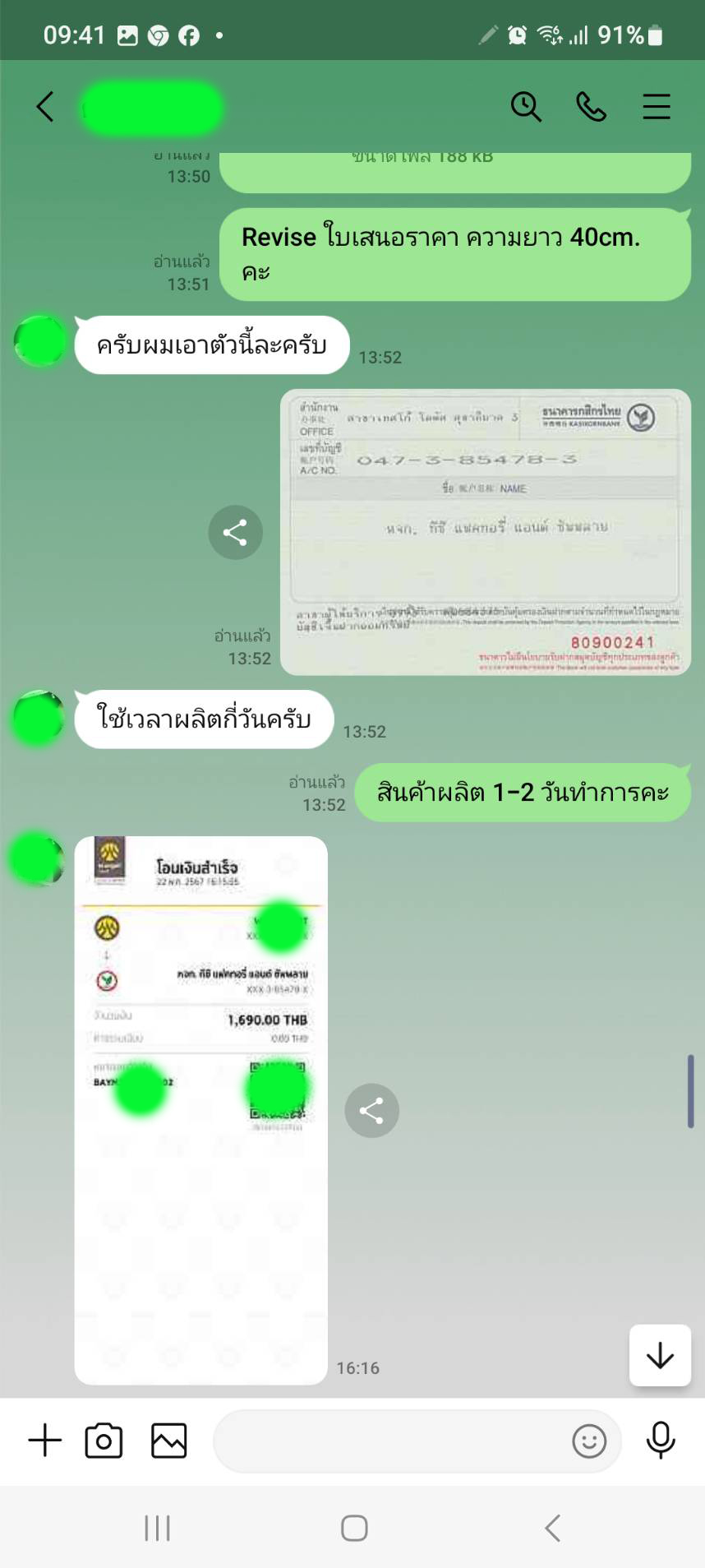 ทีซี แฟคทอรี่ แอนด์ ซัพพลาย
