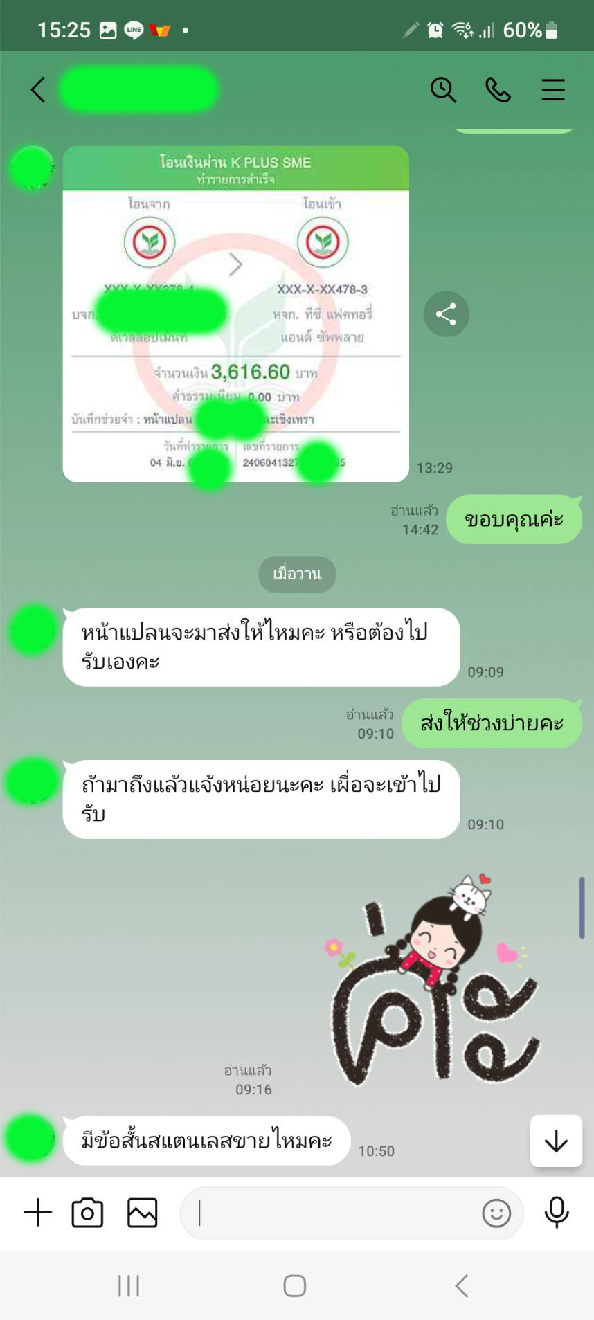 ทีซี แฟคทอรี่ แอนด์ ซัพพลาย