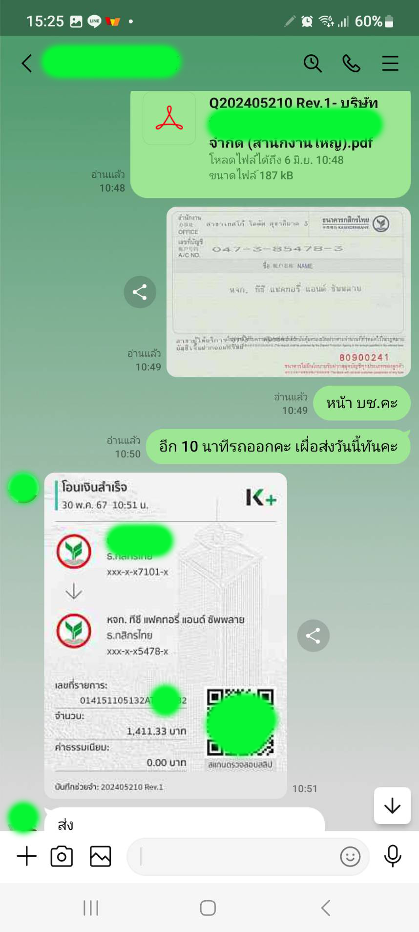 ทีซี แฟคทอรี่ แอนด์ ซัพพลาย