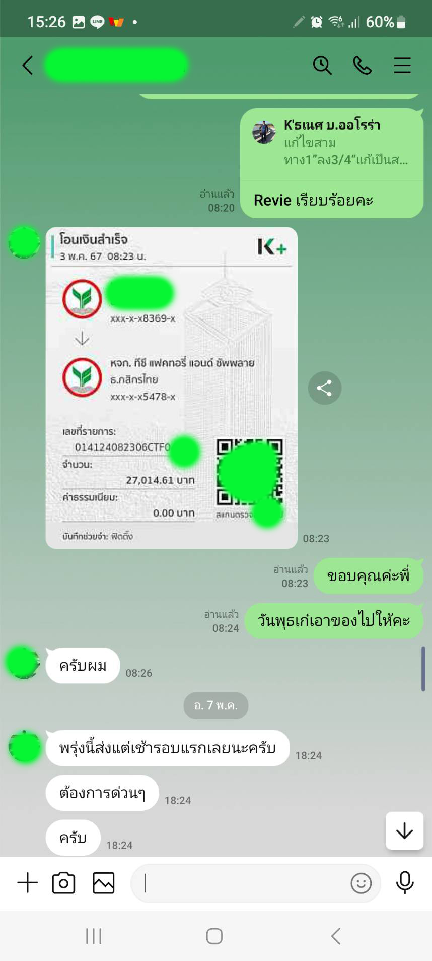 ทีซี แฟคทอรี่ แอนด์ ซัพพลาย