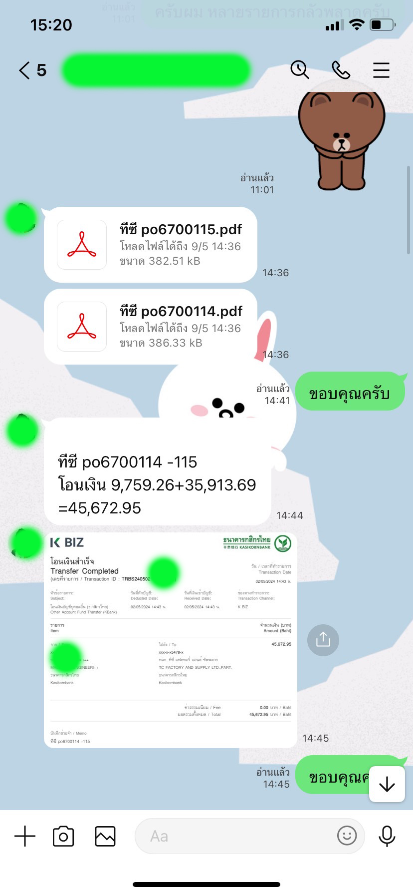 ทีซี แฟคทอรี่ แอนด์ ซัพพลาย