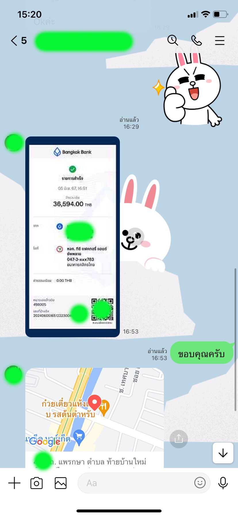 ทีซี แฟคทอรี่ แอนด์ ซัพพลาย