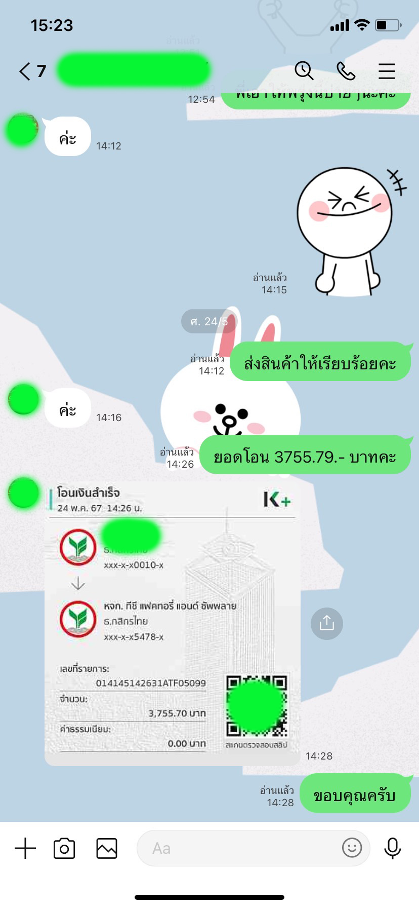 ทีซี แฟคทอรี่ แอนด์ ซัพพลาย